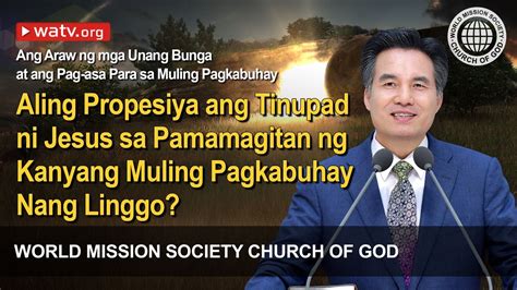 Ang Araw ng mga Unang Bunga at ang Araw ng Muling .